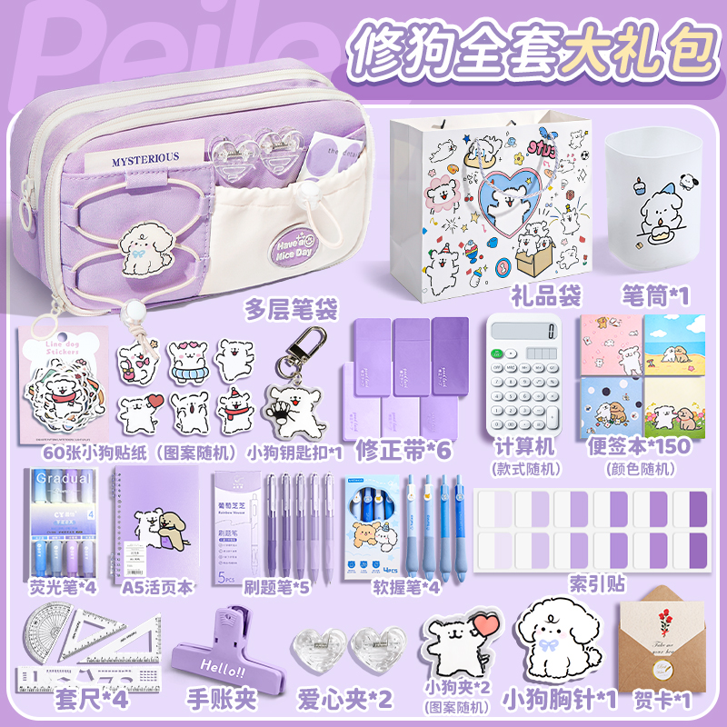 绝绝紫~不软塌笔袋女生2025新款