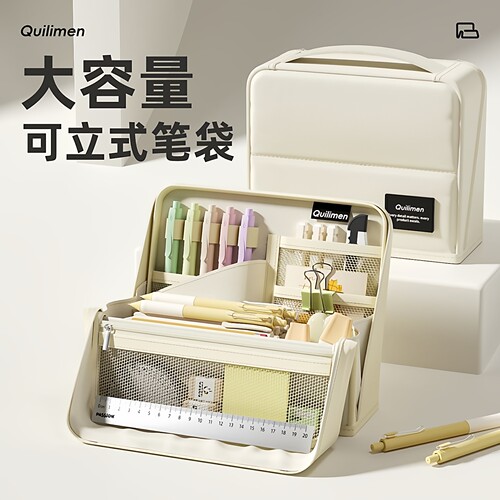可站立笔袋高颜值ins风文具盒女生2026新款简约铅笔袋大容量文具袋小众不撞款初高中生用多功能学习用品文具
