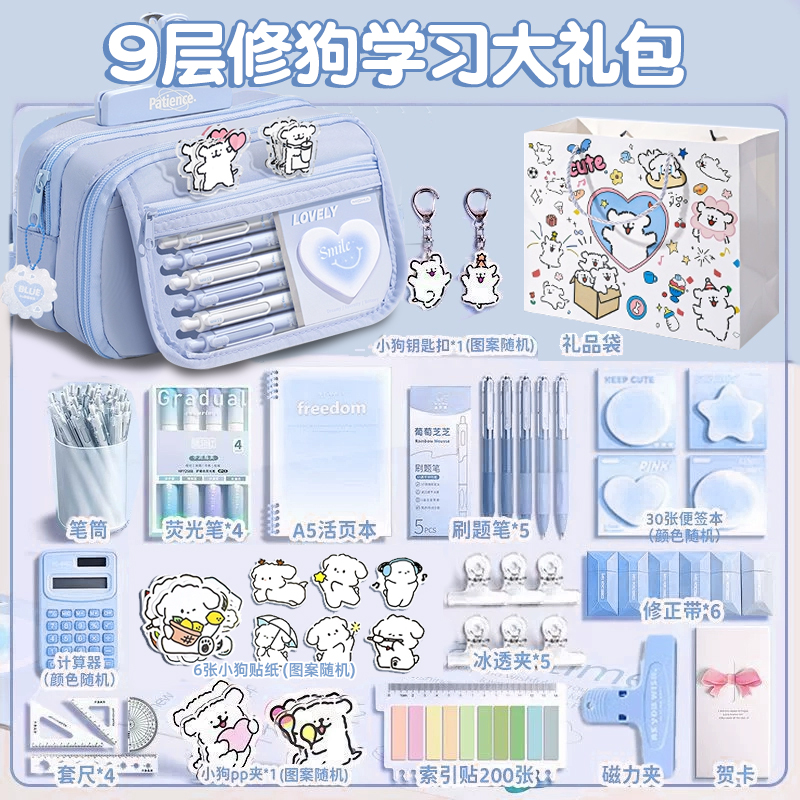 9层超能装！笔袋高颜值ins风女生