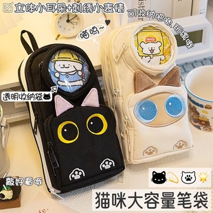 黑猫手提书包笔袋文具盒铅笔盒高颜值ins风文具袋女孩款 一年级 2025新款 超火男孩小学生大容量初中小众不撞款