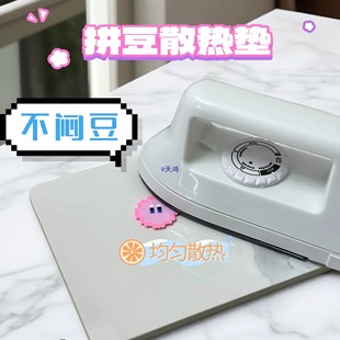 104拼豆板豆石材大理石降温散热耐高温岩板宠物冷却拼豆板天然