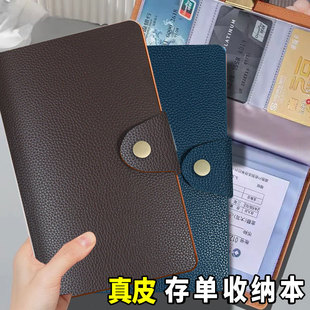 真皮高级存单夹2025定期存单专用夹支票收纳本家用多功能票据家庭现金银行卡大额纸质防水收藏夹收集存款存折