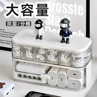 数据线收纳盒桌面手机充电线耳机线整理盒大容量分层理线盒理线器