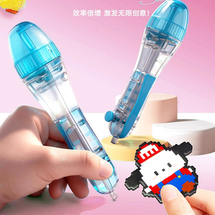 按压自动点珠拼豆笔手工diy套装 全套工具专用神器补充材料包玩具