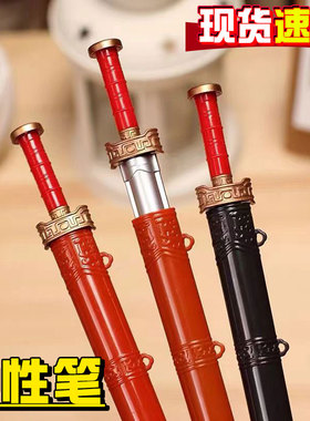 宝剑笔搞怪创意仿真中性笔玩具宝剑个性古风武器笔小学生0.5针管头多功能学生专用炫酷黑色办公文具学习用品