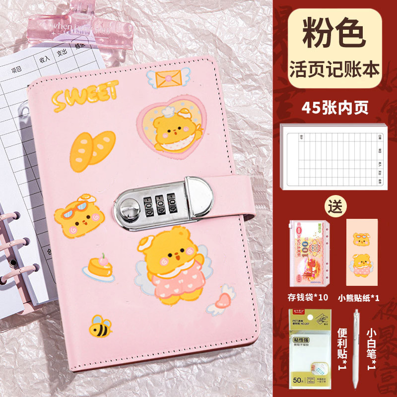 现金儿童理财存钱本2025年新款百元收藏册网红记账本大容量多功能防水人民币5万元存钱夹钱册存钱袋带密码锁,文具电教/文化用品/商务用品,笔记本/记事本,淘宝优惠券,粉丝福利购,淘宝优惠卷
