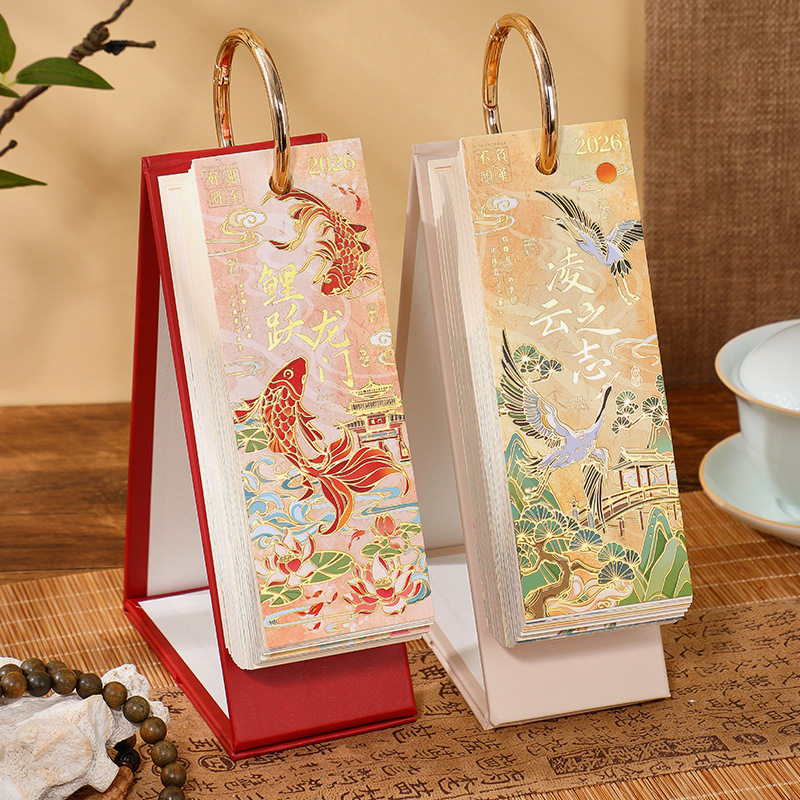 2026年窄版单向历新款插画手绘古风台历桌面摆件烫金精美新年礼物学生备忘录中高考倒计时计划本月历年历全年