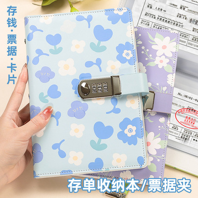 高颜值花卉存单收纳本定期存单专用夹多功能票夹发票票据收纳册高清透明可视存款单肤感防水收藏夹2025年新款