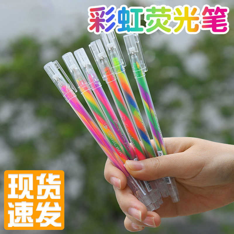 彩虹笔混色一笔多色贺卡螺旋笔闪光笔渐变学生手帐笔毕业季祝福语渐变色6色笔彩色中性笔糖果色文具绘画1.2mm