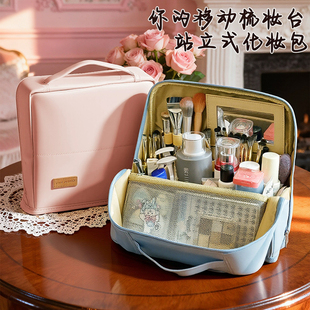可折叠大容量化妆包可站立式文具笔袋爆改化妆包竖式可放行李箱分区收纳防水旅行便携式外出2025化妆品收纳包