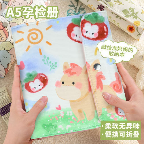 可爱马宝宝产检收纳册A5孕检报告单资料册孕妇初期用品孕期怀孕妈妈b超建档记录A4检查活页收纳档案袋可折叠