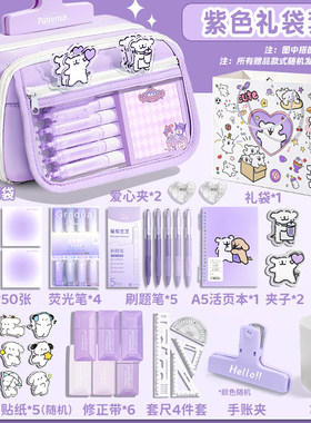 ins紫色小狗~9层大容量笔袋女生2025新款文具盒女孩款初中生高颜值铅笔盒儿童小学生五六年级透明痛包文具袋