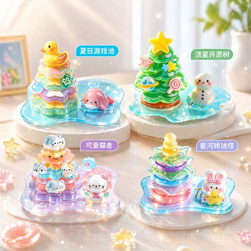 3D立体浮雕水晶卡通益智贴纸