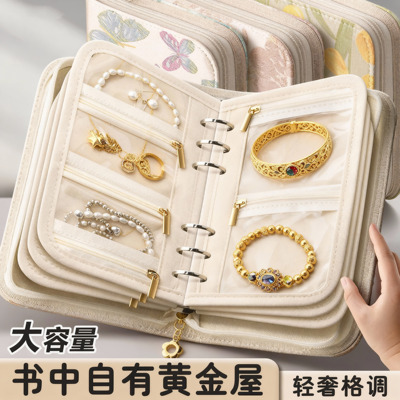 带拉链黄金首饰收纳册防氧化高档饰品盒珠宝便携旅行绒布收纳包戒指项链耳环手链密封袋分格活页书保存神器