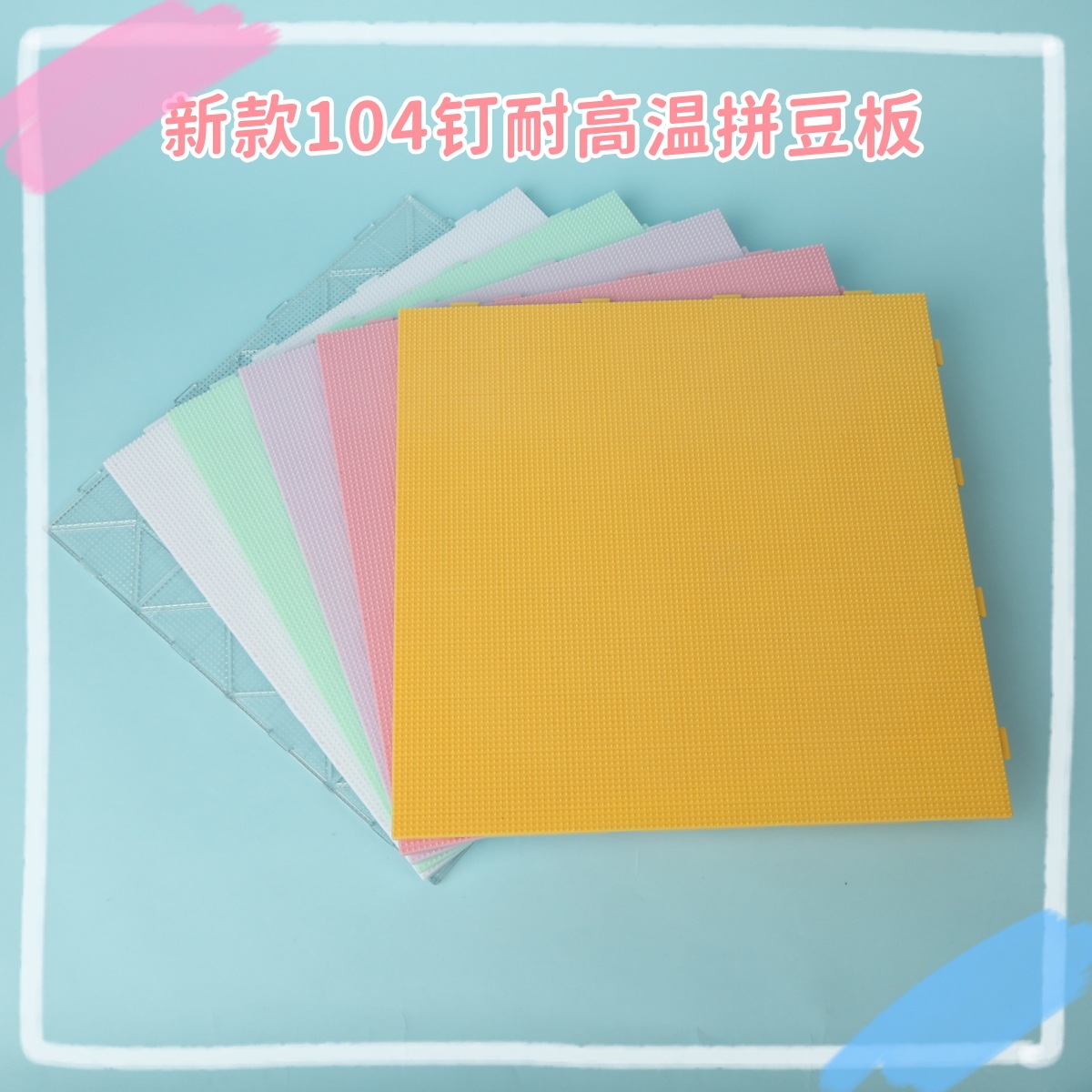 潮流精品，品质保证