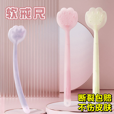 戒尺家用软戒尺教师专用