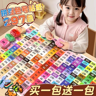 mard家拼豆色号贴纸295色全色系图纸标签纸女孩COCO家婆娑dodo卡卡分类色号收纳不干胶实用防水彩色标签贴画D