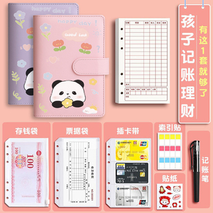 儿童记账理财存钱本可爱熊猫现金2025年新款网红收纳本大容量多功能防水人民币存钱夹钱册存钱袋