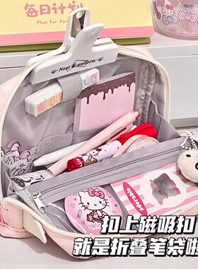 可折叠立式笔袋大容量2025年新款纯色女孩高颜值ins风文具盒小学生女生多层文具袋小众不撞款多功能铅笔盒