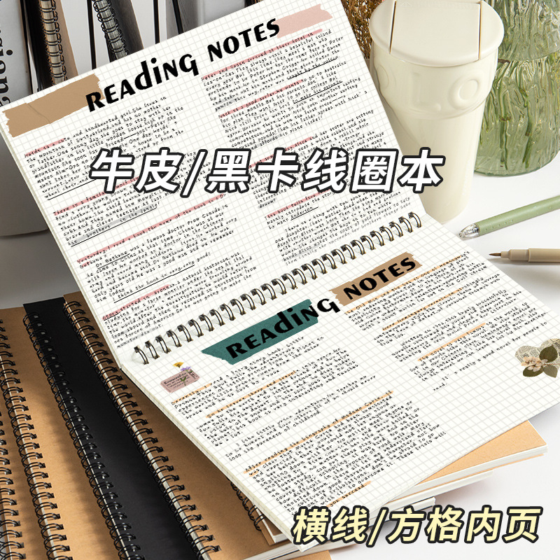 笔记本上翻线圈本格子本b5加厚大学生考研办公用记录本横线练习本小方格本记事本文具网格本大号a4本子草稿本