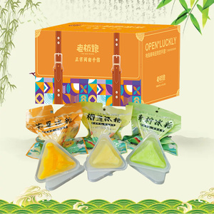 T榴莲芒果一口爆浆冰粽冰皮即食小零食办公室小吃