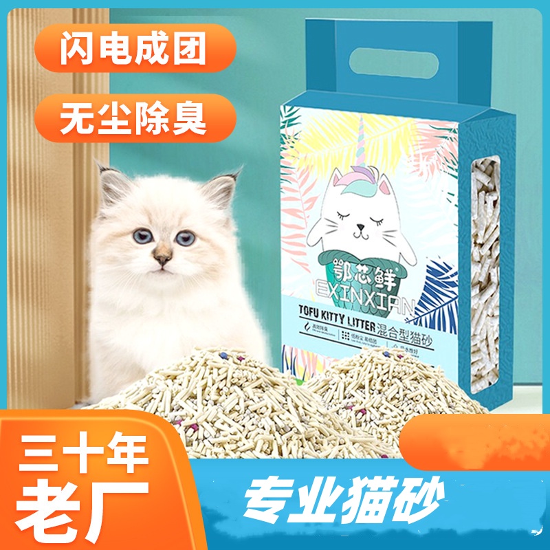 喵喵桑豆腐猫砂6L无尘防臭