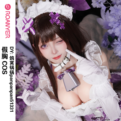 ROANYER/媛野假胸cos义乳网红同款女coser用二次元动漫假乳装备