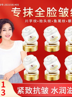 【官方正品】修正抗皱面霜补水保湿紧致肌肤淡化细纹官网正品好物