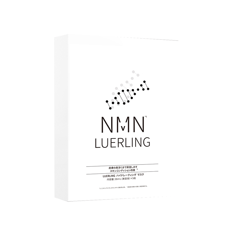 LUERLING日本NMN面膜抗光老紧致