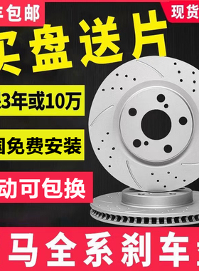 适配宝马5系7系740 750535gt五530三X5 X6 f30 F18前后刹车盘碟