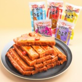 金福元 香辣豆干 小零食年货大礼包多口味五香豆腐干零食休闲小吃