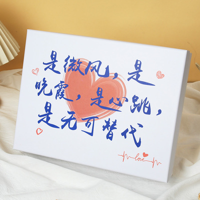 清新禾风紫色送男女生高级感礼盒