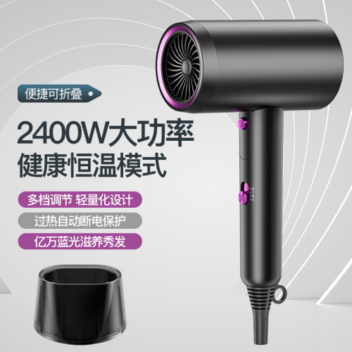 万丽豪电吹风机大风力