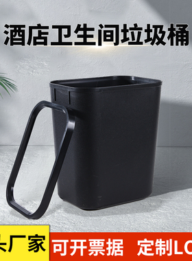 酒店方形垃圾桶家用无盖卫生间阻燃纸篓宾馆厕所塑料带压圈垃圾架