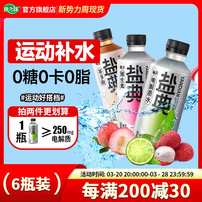 ֮ζεˮ֦ζ00֬366ML6ƿ˶ʵ6Ԫ