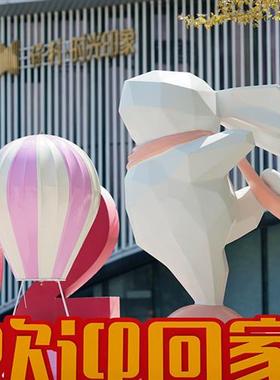 玻璃钢兔子雕塑商场美陈装饰网红几何卡通大摆件户外草坪景观小品