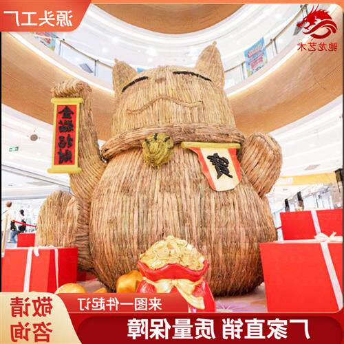 农民丰收节稻草人草堆造型草雕制作厂家稻草艺术节农耕文化园