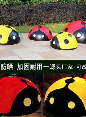 游乐场仿真甲虫雕塑模型摆件玻璃钢七星瓢虫幼儿园草坪井盖装饰品