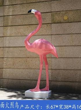 户外块面火烈鸟摆件玻璃钢园林景观雕塑庭院商场水景动物美陈装饰