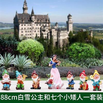 玻璃钢卡通人物雕塑白雪公主七个小矮人摆件户外花园林小品幼儿园