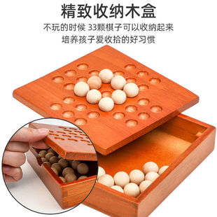 单人下 棋大号实木诸葛亮孔明益智玩具独立钻石单身贵族儿童成人