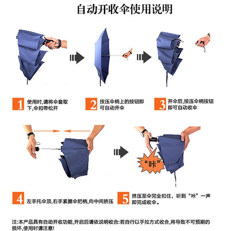 透明伞折叠雨伞韩国全自动伞创意三折手动学生小清新结实耐用加厚