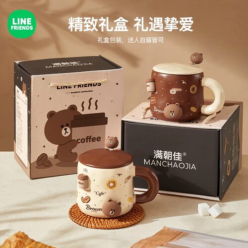 布朗熊马克杯高颜值家用陶瓷杯可爱伴手礼杯子卡通礼盒牛奶水杯