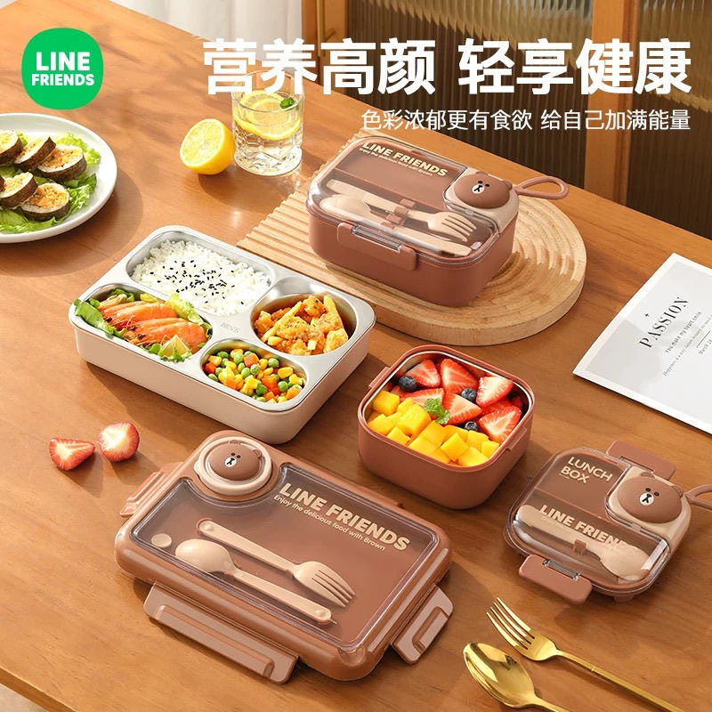 LINE FRIENDS保温饭盒上班族可注水加热带饭桶多格便当盒便携餐盒