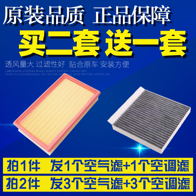 适配22款哈弗h6s空调滤芯哈佛h6s空气滤芯格2.0T汽车升级空滤