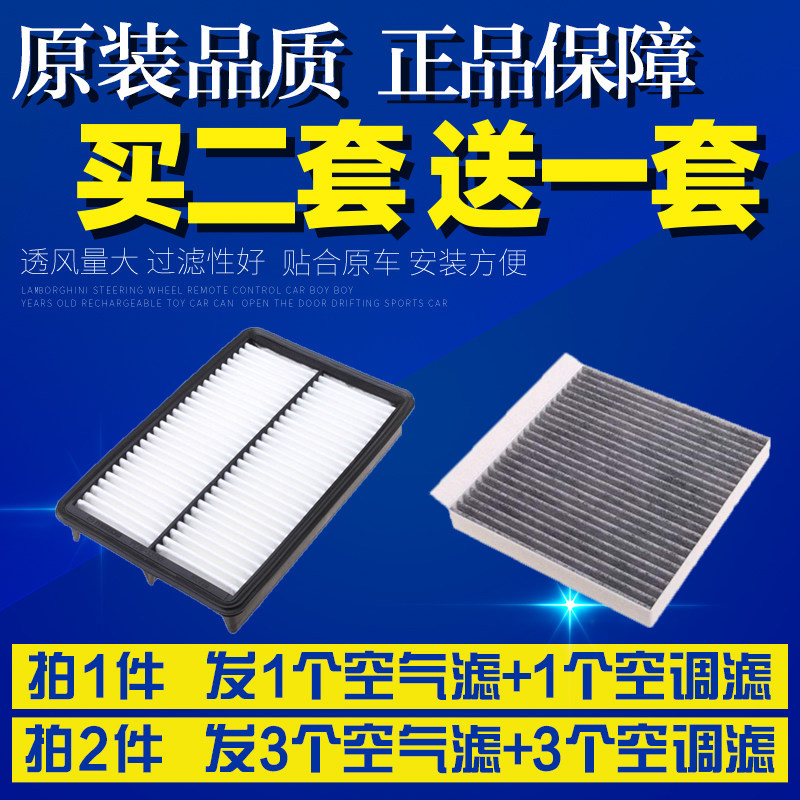 适配20款次世代马自达昂克赛拉空调空气滤芯2.01.5空滤清器滤网格