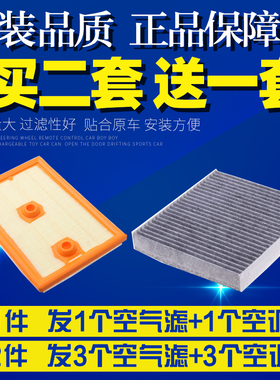 适配19 20 21 22款捷达VA3 VS5 VS7空调空气滤芯空滤清器网格1.4t
