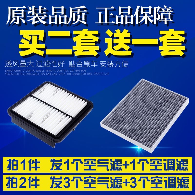 适配08-19款北京现代悦动空气空调滤芯原厂升级11格09老空滤10 15