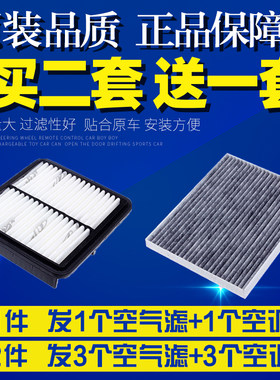 适配08-19款北京现代悦动空气空调滤芯升级11格09老空滤10 15