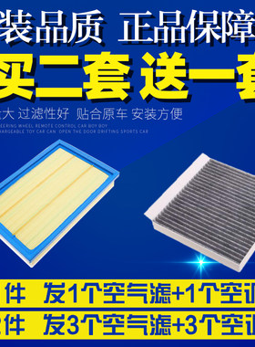 适配长城炮空调滤芯商用皮卡乘用空气格柴油汽油空滤清器滤网越野